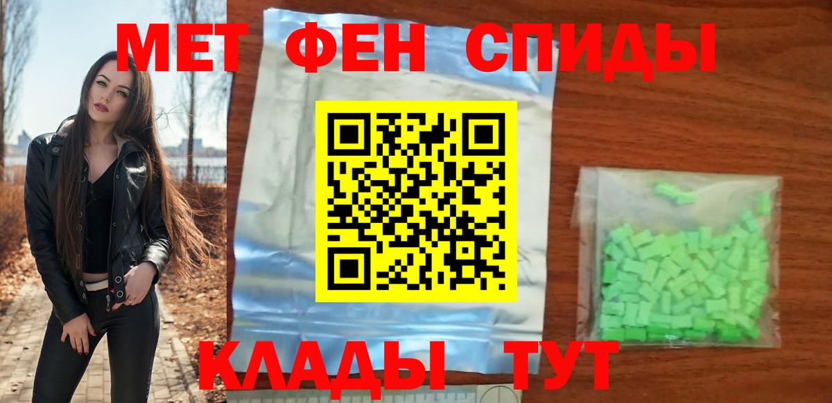 Amphetamine  Amphetamine 97%  Вход с VPN  Воскресенск 
