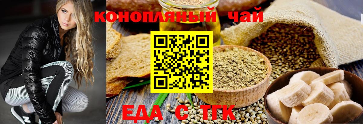 Canna-Cookies марихуана  Вход с VPN  Воскресенск 