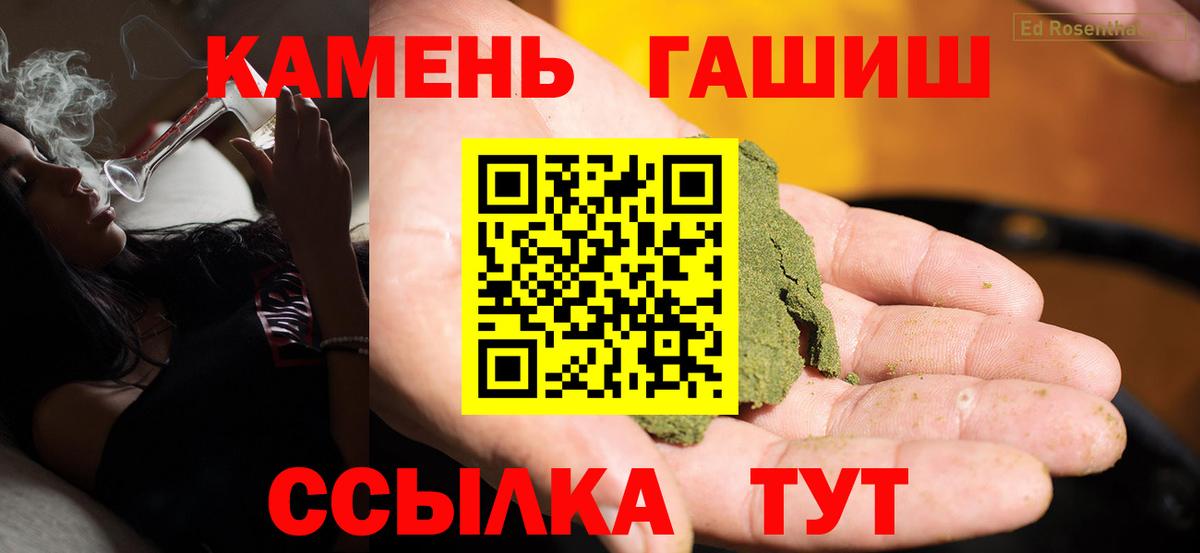 ГАШИШ Premium Воскресенск