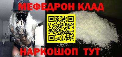 дживик Туймазы