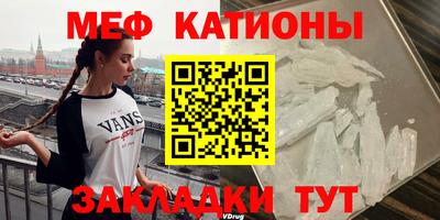 прущие грибы Тула