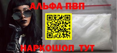 прущие грибы Тула