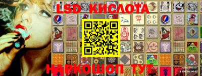 jwh Тулун