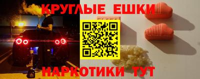 прущие грибы Тула