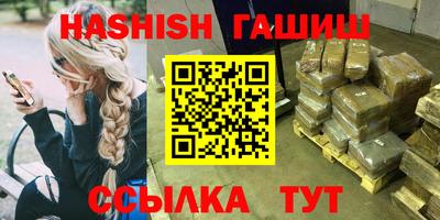 jwh Тулун