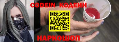 прущие грибы Тула