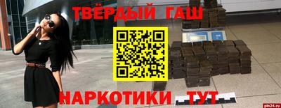 прущие грибы Тула