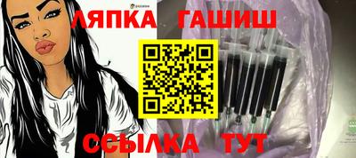 прущие грибы Тула
