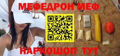 дживик Туймазы