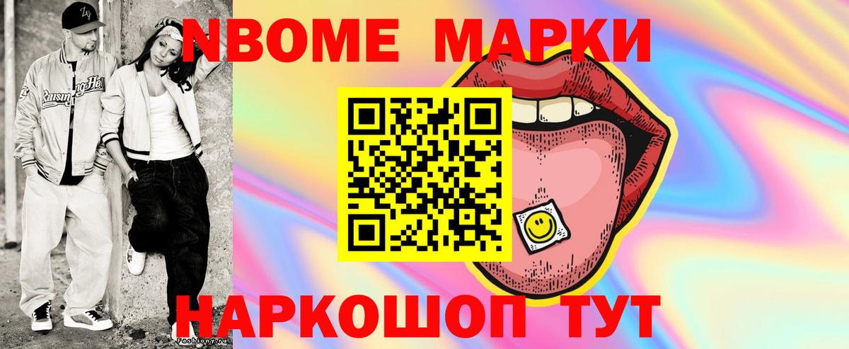Воскресенск  Лсд 25 экстази ecstasy  Вход с VPN 