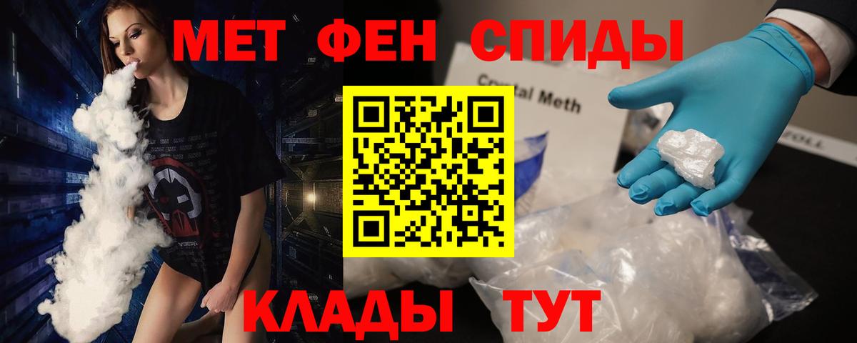 Метамфетамин мет  Вход с VPN  Метамфетамин мет  Воскресенск 