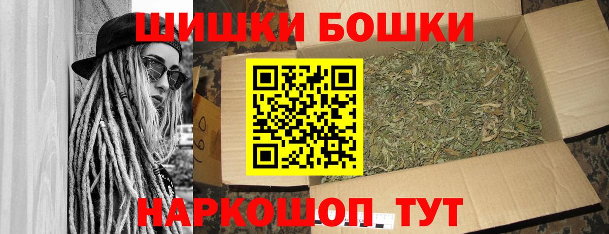 Бошки Шишки конопля  Марихуана LSD WEED  МАРИХУАНА семена  Вход с VPN  Воскресенск 